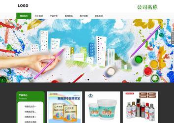 响应式成品案例站No:806