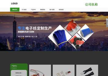 响应式成品案例站No:806