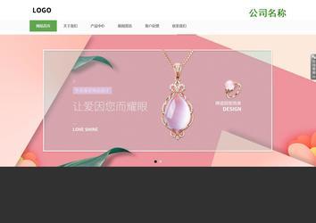 响应式成品案例站No:806