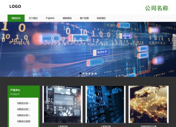 响应式成品案例站No:806