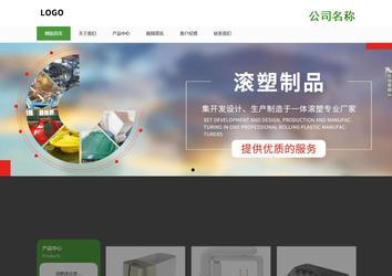 响应式成品案例站No:806