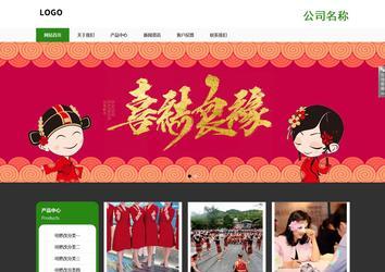 响应式成品案例站No:806