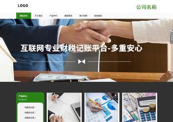 响应式成品案例站No:806