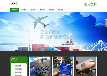 响应式成品案例站No:806