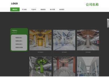 响应式成品案例站No:806