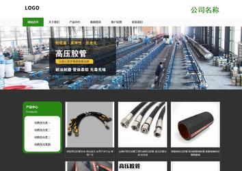 响应式成品案例站No:806