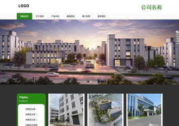 响应式成品案例站No:806