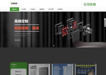 响应式成品案例站No:806