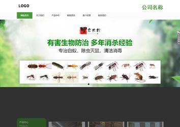 响应式成品案例站No:806