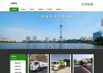响应式成品案例站No:806