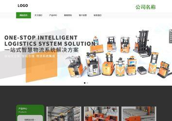 响应式成品案例站No:806