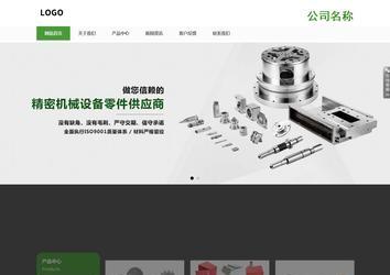 响应式成品案例站No:806