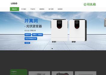 响应式成品案例站No:806