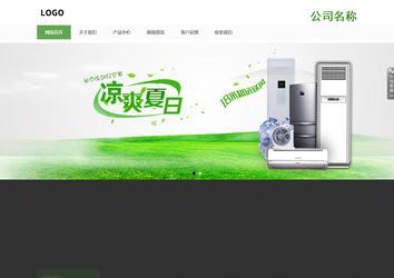 响应式成品案例站No:806