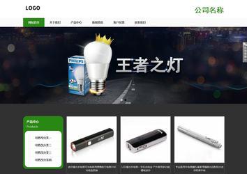 响应式成品案例站No:806