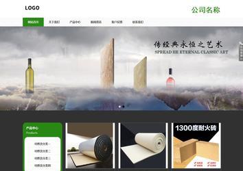 响应式成品案例站No:806