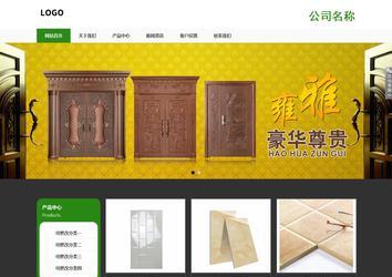 响应式成品案例站No:806