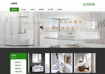 响应式成品案例站No:806