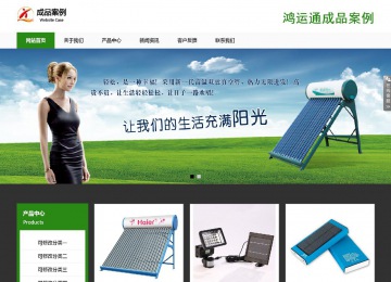 响应式成品案例站No:806