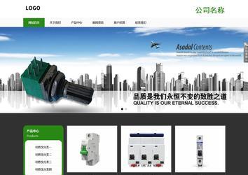 响应式成品案例站No:806