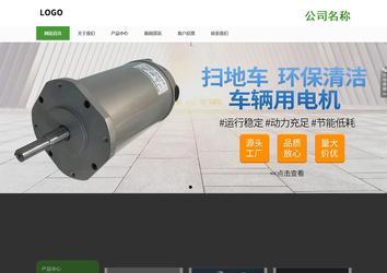 响应式成品案例站No:806