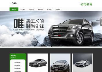 响应式成品案例站No:806