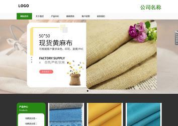 响应式成品案例站No:806