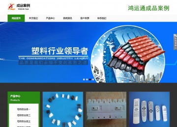 响应式成品案例站No:806