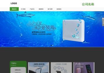 响应式成品案例站No:806