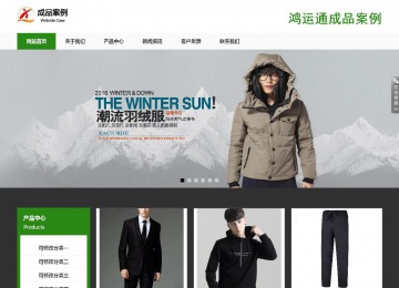 响应式成品案例站No:806