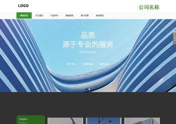 响应式成品案例站No:806