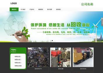 响应式成品案例站No:806