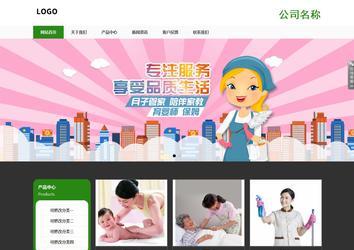 响应式成品案例站No:806