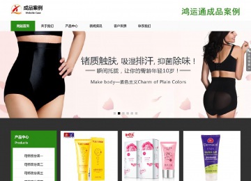 响应式成品案例站No:806