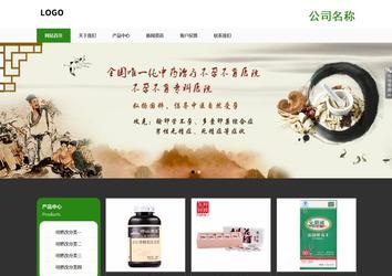 响应式成品案例站No:806