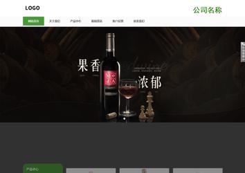 响应式成品案例站No:806