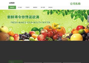 响应式成品案例站No:806