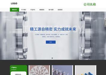 响应式成品案例站No:806