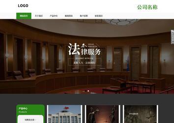 响应式成品案例站No:806