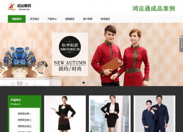 响应式成品案例站No:806