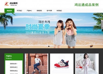 响应式成品案例站No:806