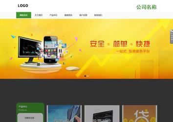 响应式成品案例站No:806