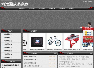 经济型成品案例站No:8060