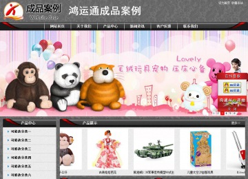 经济型成品案例站No:8060