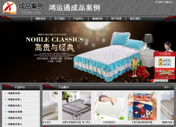 经济型成品案例站No:8060