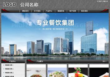 经济型成品案例站No:8060