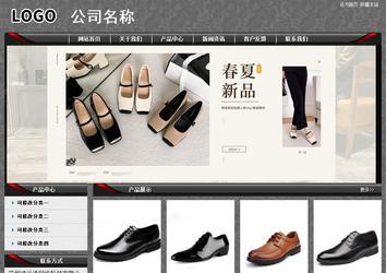 经济型成品案例站No:8060