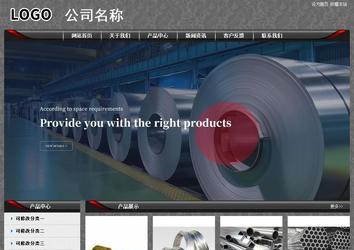 经济型成品案例站No:8060