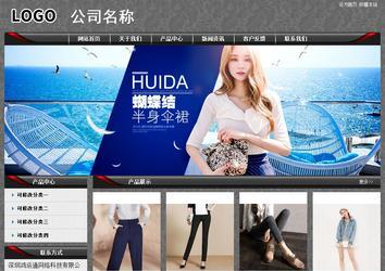 经济型成品案例站No:8060