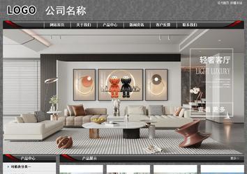 经济型成品案例站No:8060